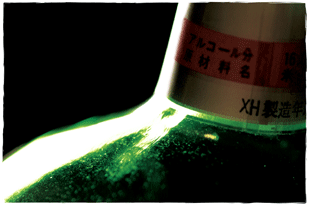 Sake Bottle